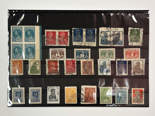 1923–1927 USSR Postage Stamps Collection | Vintage Early Soviet Gold Standard Shadr Definitive & Postage Due Set of 31 MH Cancelled