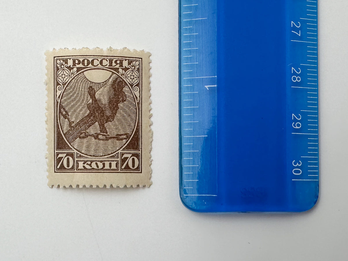 1918–1968 RSFSR & USSR Postage Stamps Collection | Vintage Sword Cutting Chain Famine Relief & 50th Anniversary Souvenir Sheet Set of 8 MH