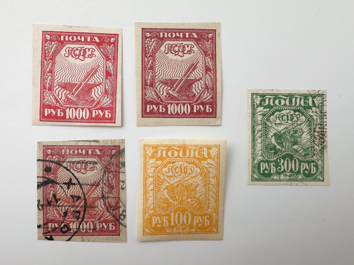 1917–1922 RSFSR Postage Stamps Collection | Vintage Early Soviet Symbols of Labor & 100,000 Ruble Surcharge Set of 18 MH Cancelled