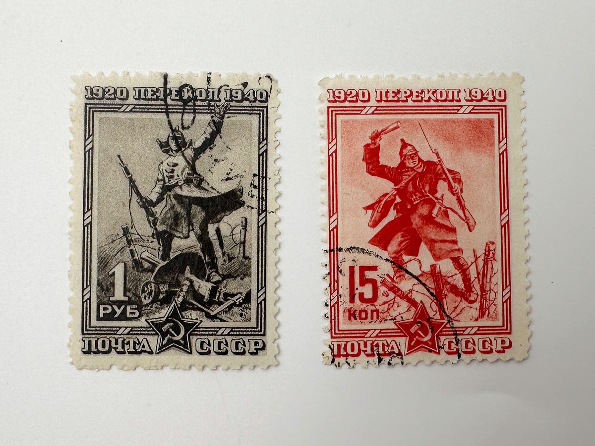 1940 USSR Postage Stamps Collection | Vintage Soviet 20th Anniversary Storming of Perekop Civil War Set of 9 MH