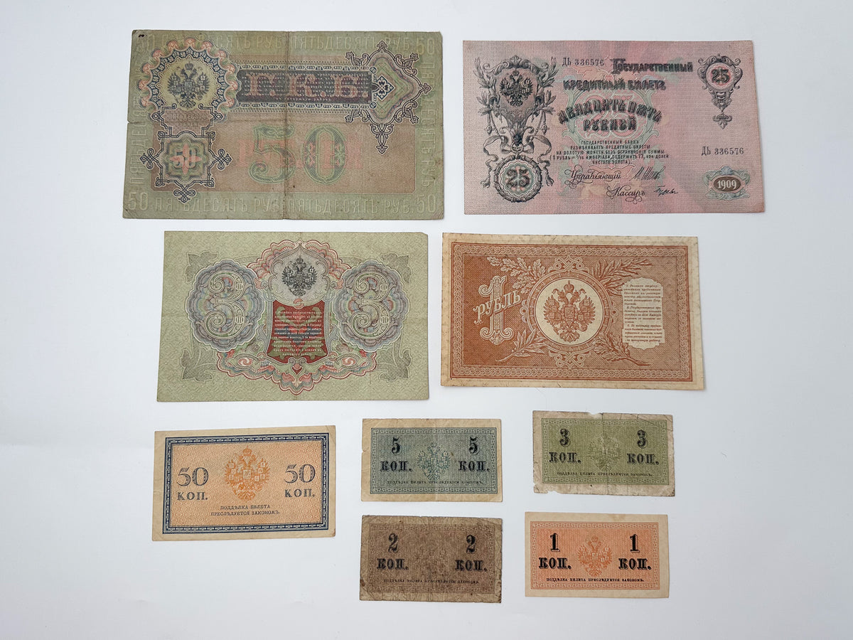 Imperial Russian Banknotes Collection | 13 Vintage State Credit Notes Set 1898-1915 | Peter & Catherine the Great