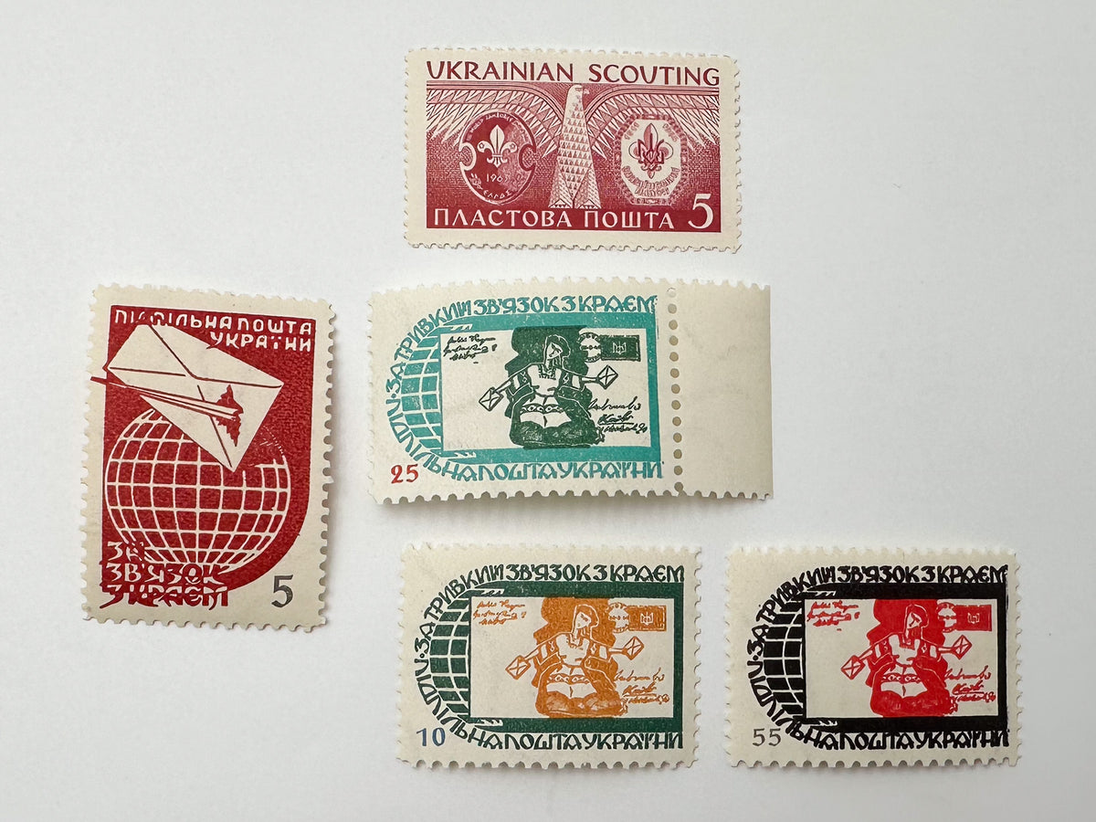 1940–1970s Underground Post of Ukraine Stamps Collection | Vintage Ukrainian Scouting Plast Set of 14 MNH