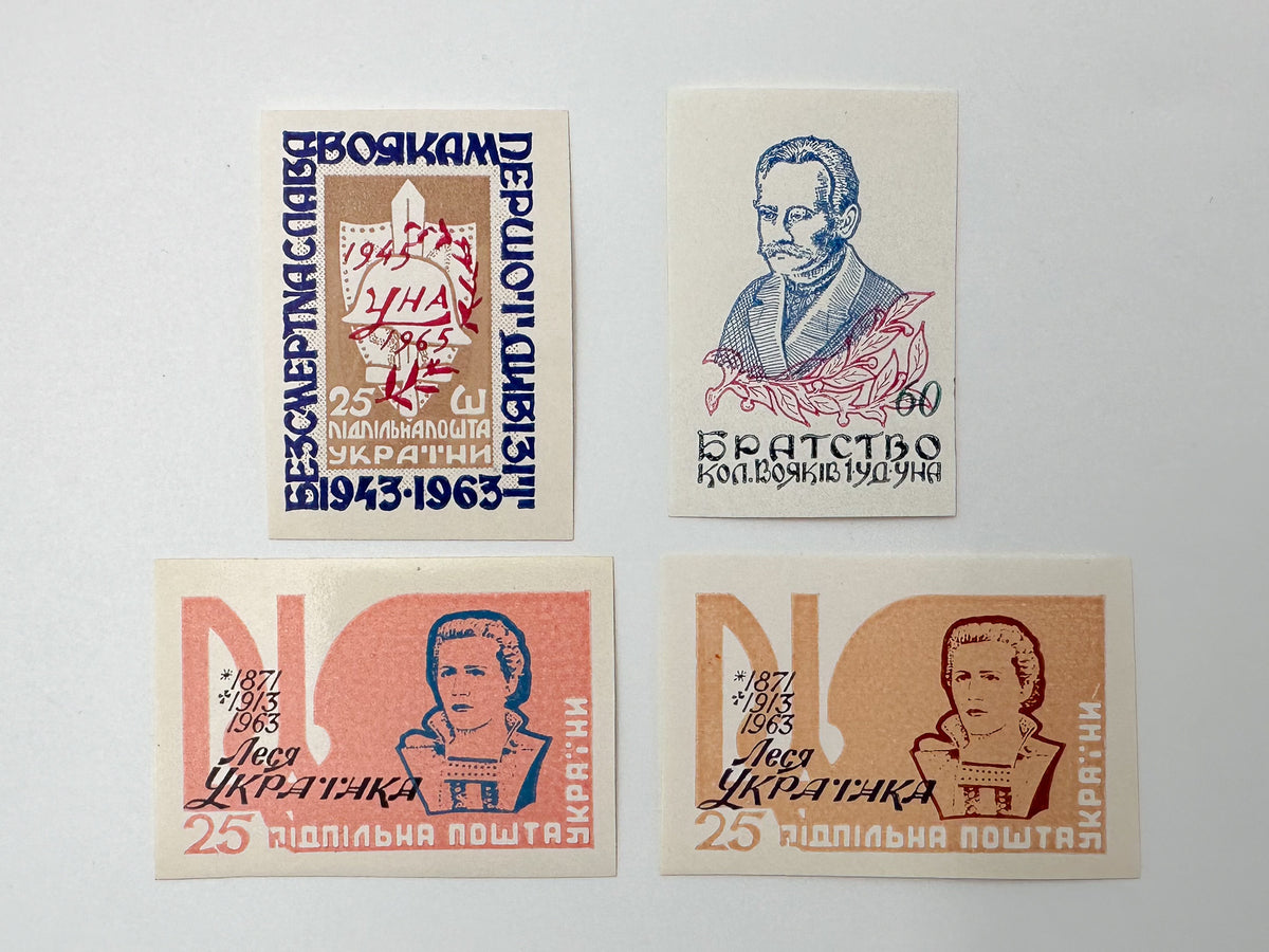 1940–1970s Underground Post of Ukraine Stamps Collection | Vintage Lesya Ukrainka Set of 14 MNH
