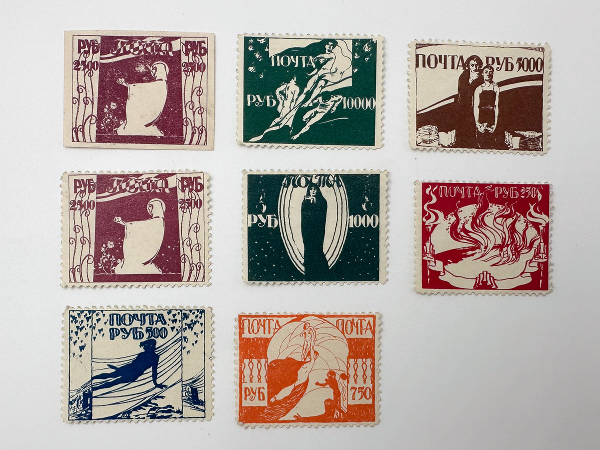 1921–1922 RSFSR Postage Stamps Collection | Vintage Early Soviet Hyperinflation Labor Allegories Set of 8 MH