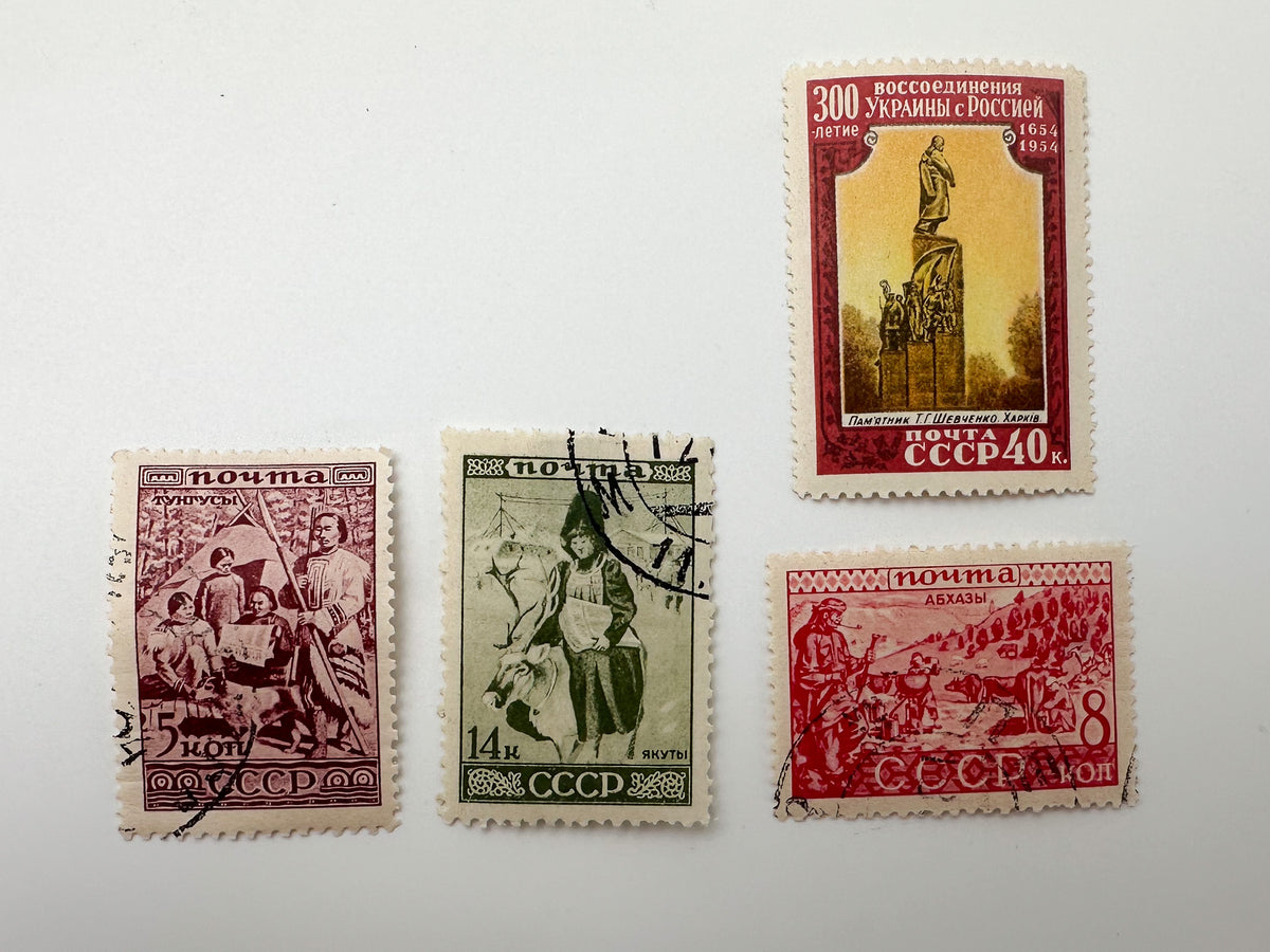 1933–1954 USSR Postage Stamps Collection | Vintage Soviet Peoples of the USSR & Ukraine Reunion Commemorative Set of 16 MH Cancelled