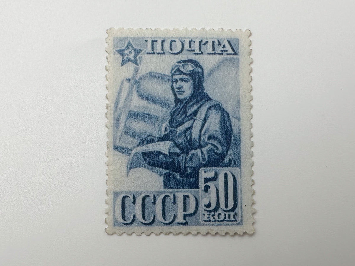 1940 USSR Postage Stamps Collection | Vintage Soviet 20th Anniversary Storming of Perekop Civil War Set of 9 MH