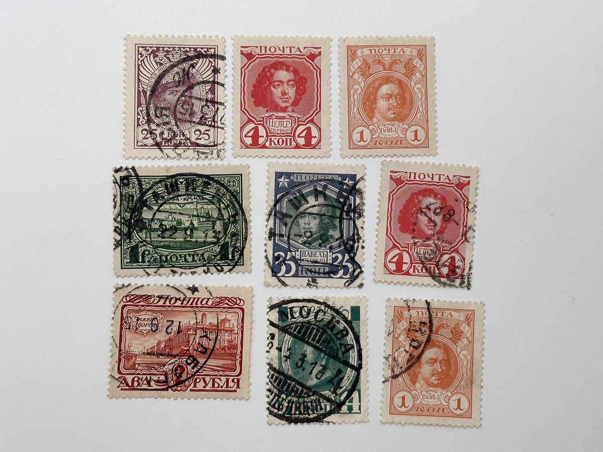 1913 Romanov Tercentenary & Levant Overprints Postage Stamps | Vintage Imperial Russia Tsars & Piastres Set of 20 MH Cancelled