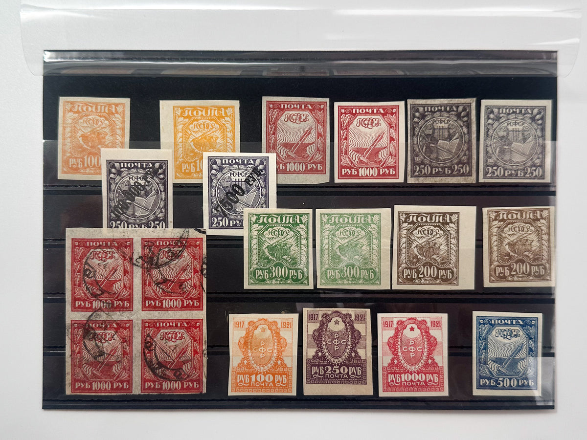 1917–1921 RSFSR Postage Stamps Collection | Vintage Early Soviet Stamp Quarter Block & Singles Set of 20 MH Cancelled