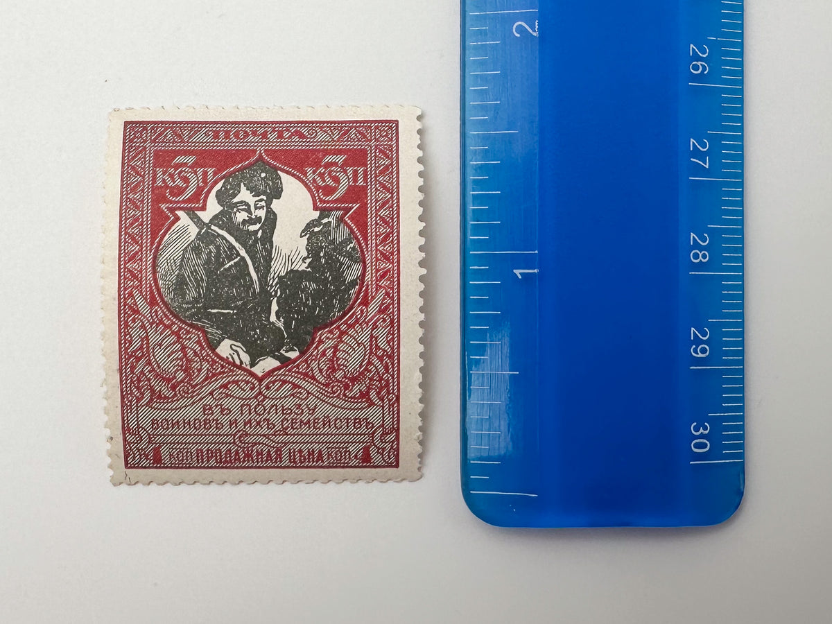 1914 Imperial Russian War Charity & Imperial Zemstvo Local Stamps Collection | 10 Vintage Stamps Set MH
