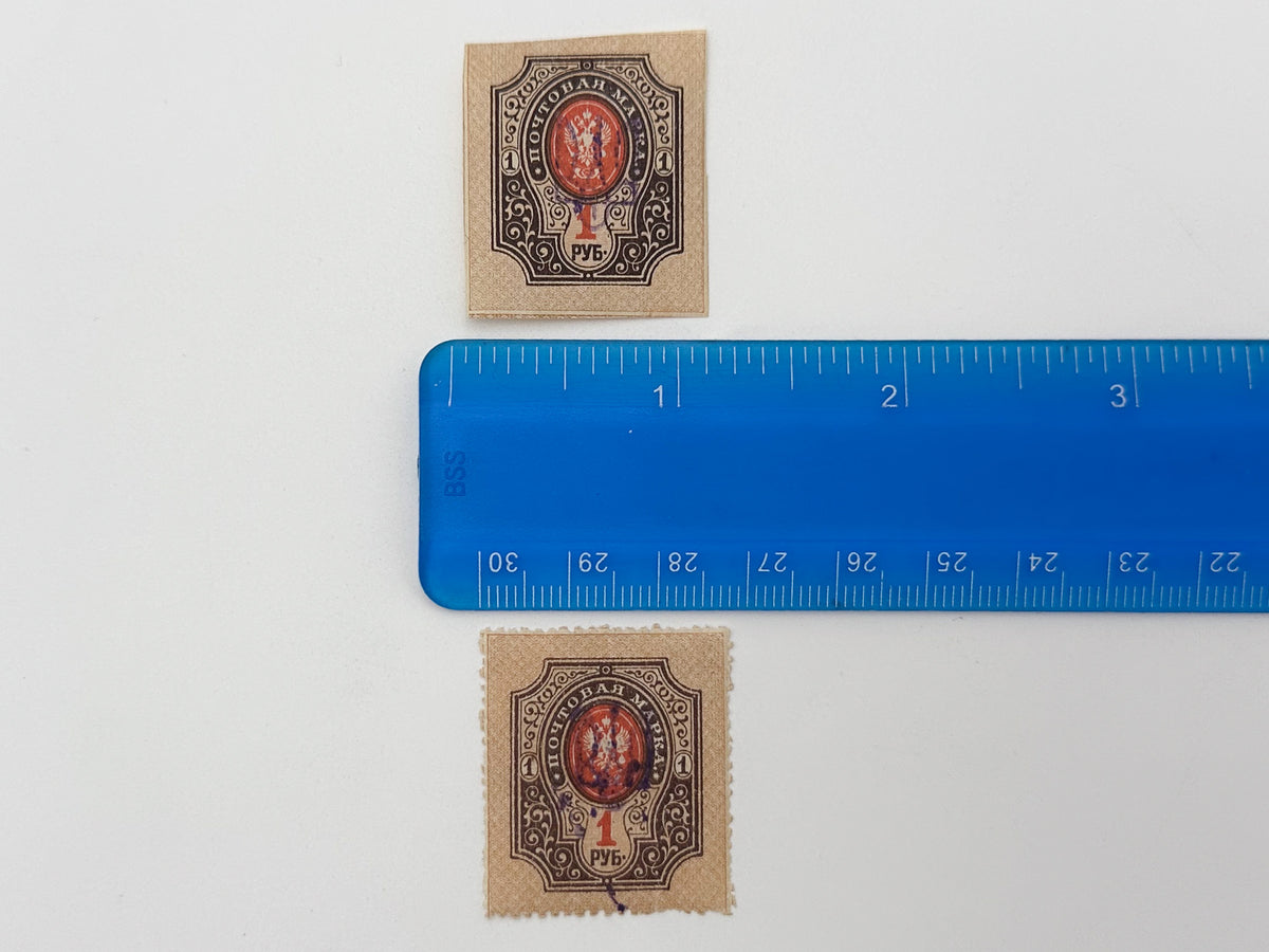 1918–1920 Ukrainian People's Republic Postage Stamps Collection | Vintage Trident Overprints High Rubles Set of 26 MH Cancelled