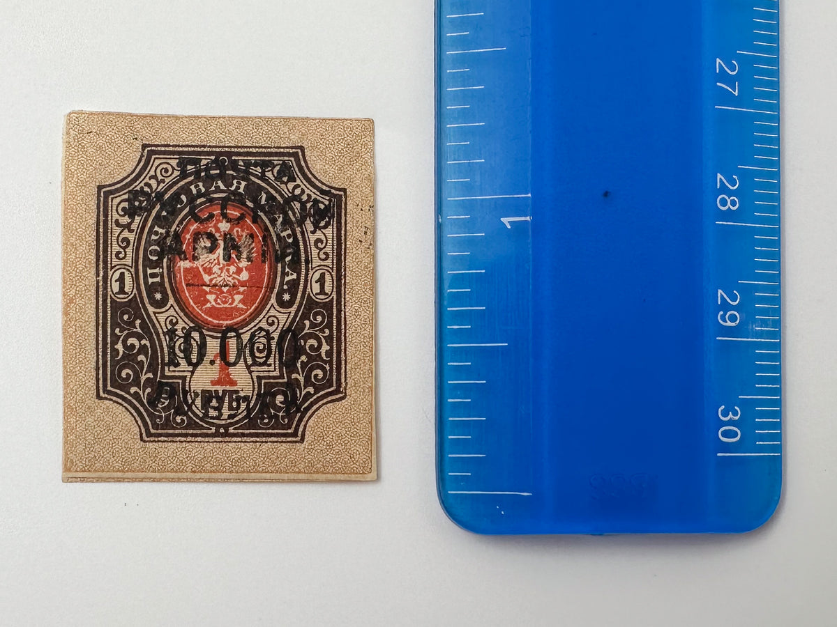 1919–1922 Russian Civil War Postage Stamps Collection | Vintage South Russia Set of 21 MH Cancelled