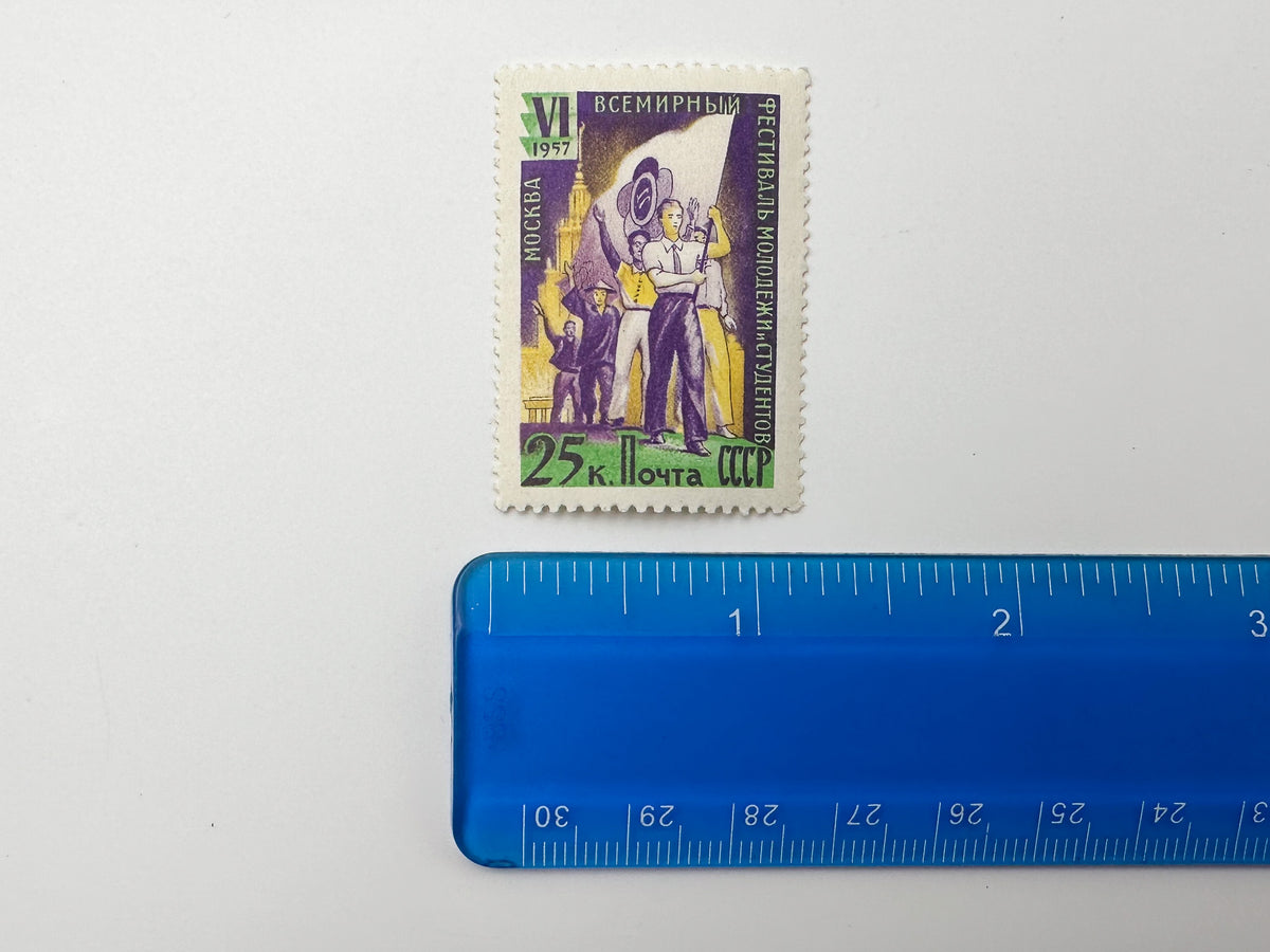 1957 USSR Postage Stamps Collection | Vintage Soviet 6th World Festival of Youth and Students Moscow Set of 9 MH
