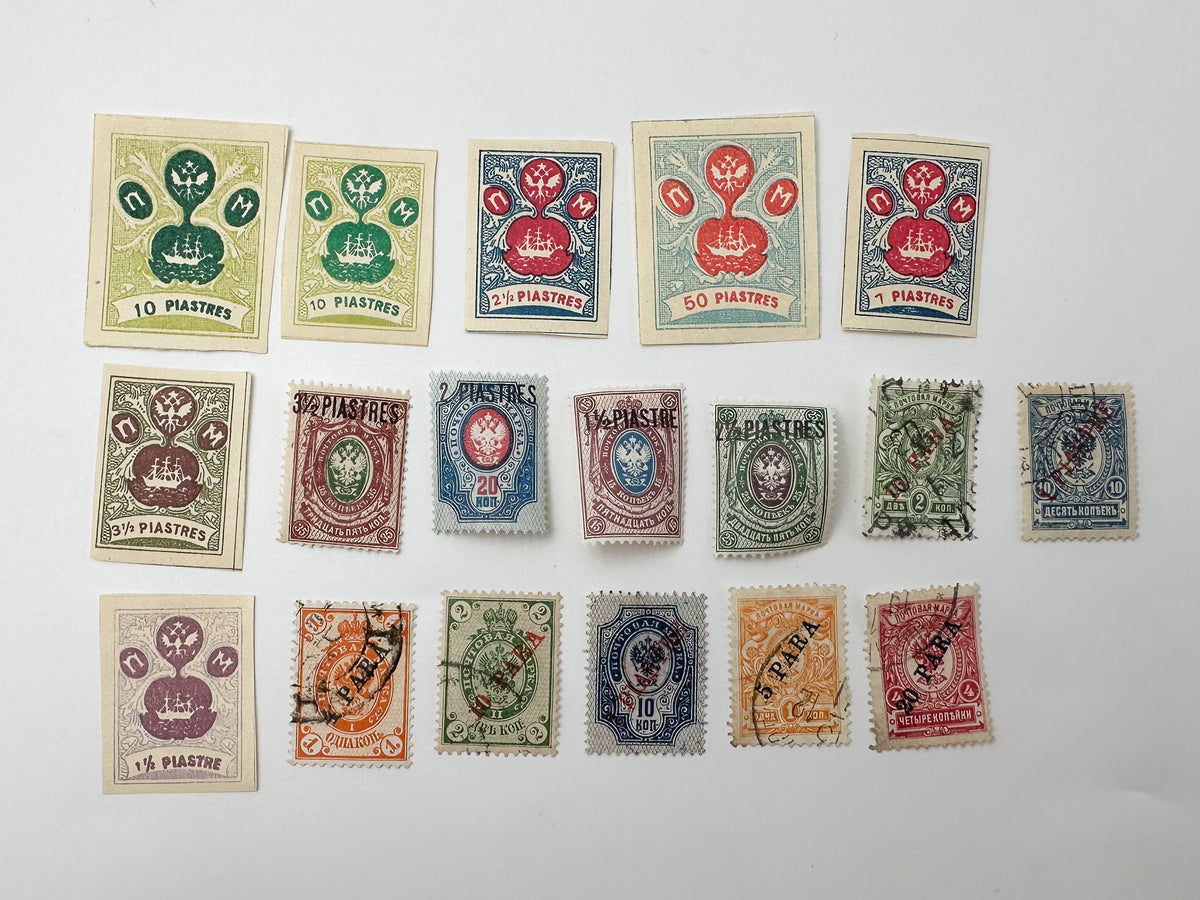 1900–1910s Russian Levant ROPiT Postage Stamps | Vintage Ottoman Empire Surcharges High Piastres Set of 18 MH Cancelled