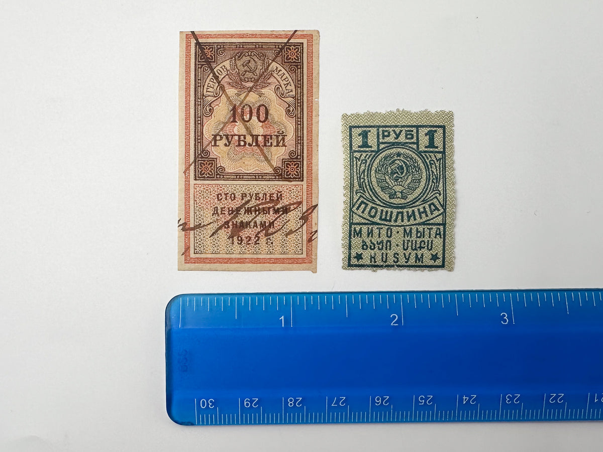 1922–1923 Soviet Russia & Georgia Revenue Stamps | Vintage RSFSR Inflation Overprint Tete-Beche Block Set of 11 MH Cancelled