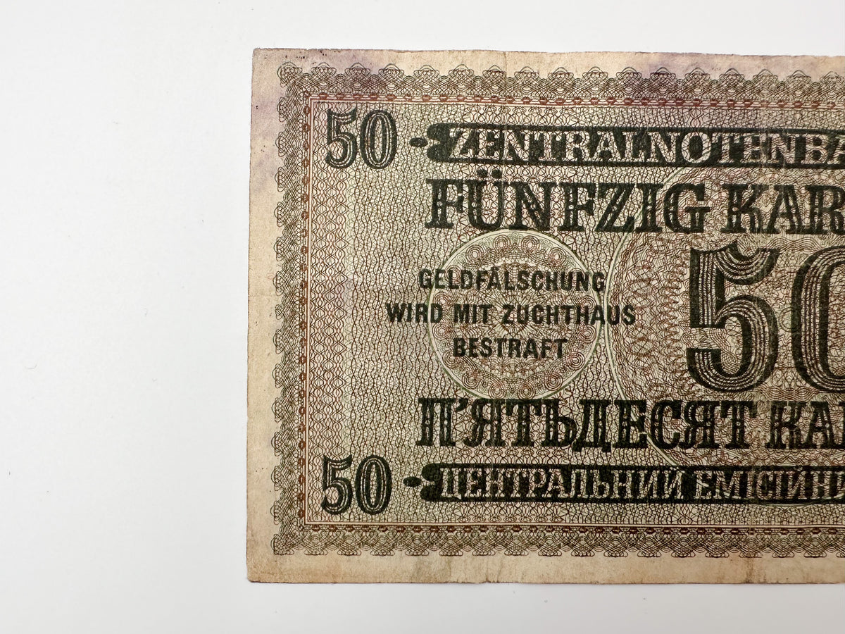 1942 WWII German Issue Ukraine 50 Karbowanez Banknote | Vintage Rowno Central Bank Note | Historic Currency