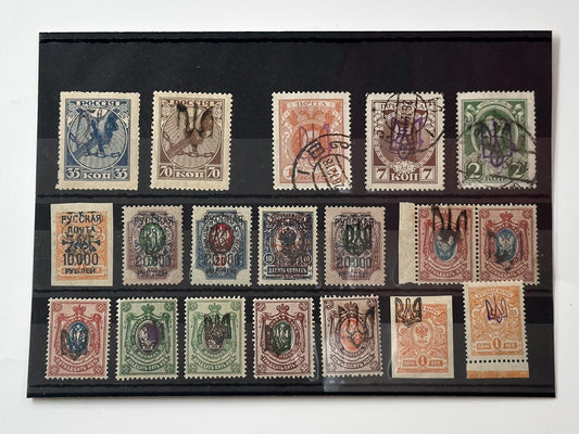 1917 Russian Provisional Government & Civil War Overprint Stamps | 19 Vintage Ukraine Trident & RSFSR Surcharge Set MH