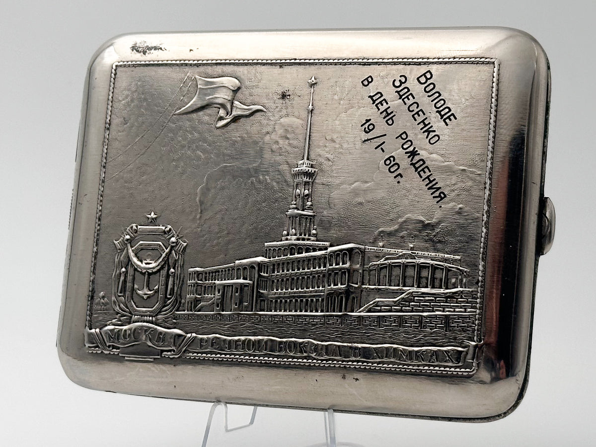 Vintage Northern River Station Cigarette Case | Mosshtamp Pocket Box Soviet Tobacciana USSR