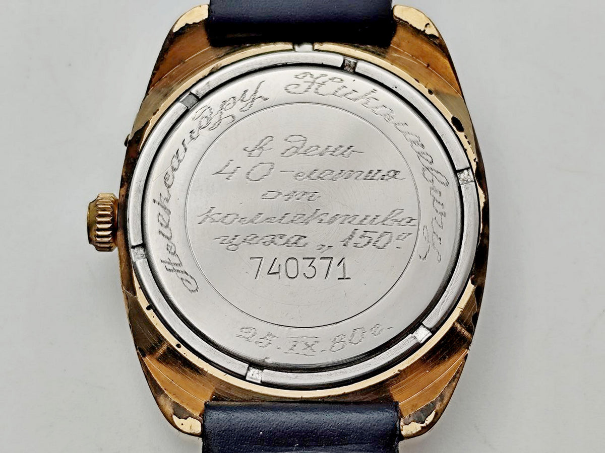 Vintage SLAVA 2428 Fridge Refrigerator AU10 Soviet Mechanical Watch | Gilding  Wristwatch USSR Watch