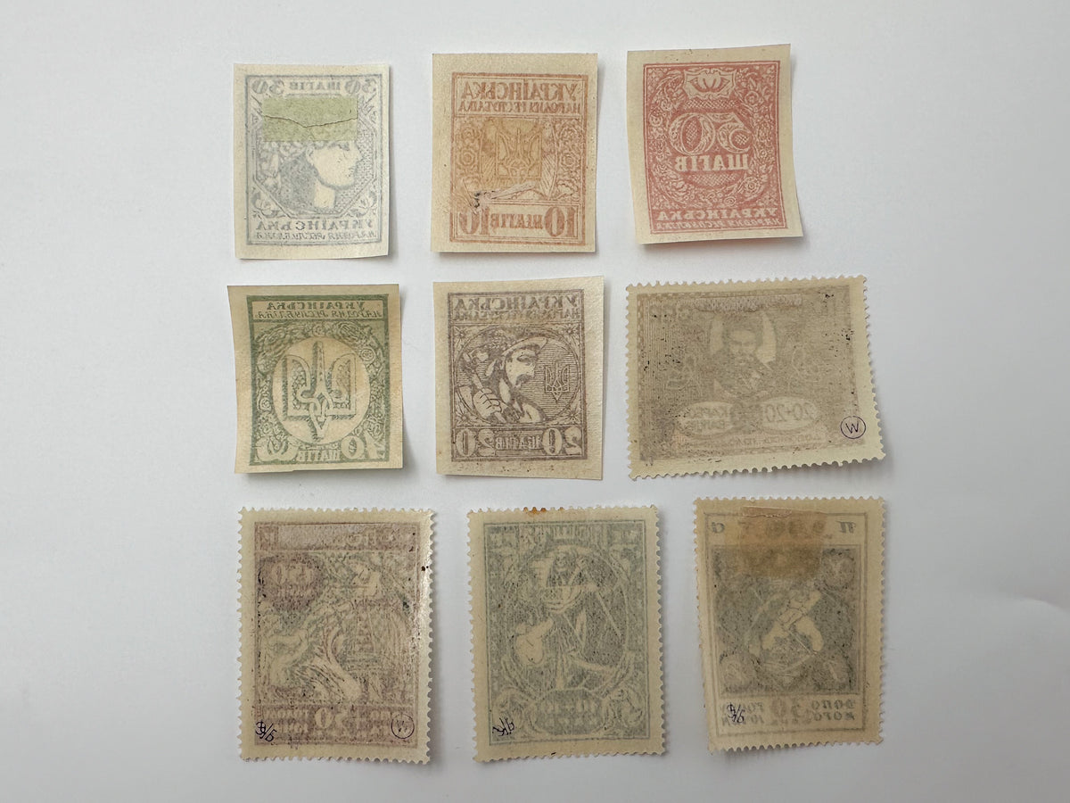 1918–1923 Ukrainian People's Republic & Soviet Ukraine Postage Stamps Collection | Vintage Philatelic Set of 9 MH