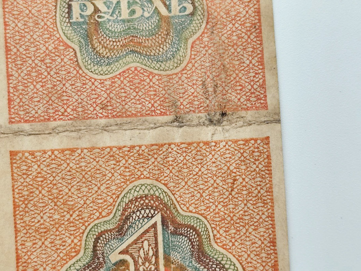 1919 RSFSR Early Soviet Paper Money Sheet | Vintage 1 Ruble "Sovznaki" Banknote Block of 8 Uncut Notes