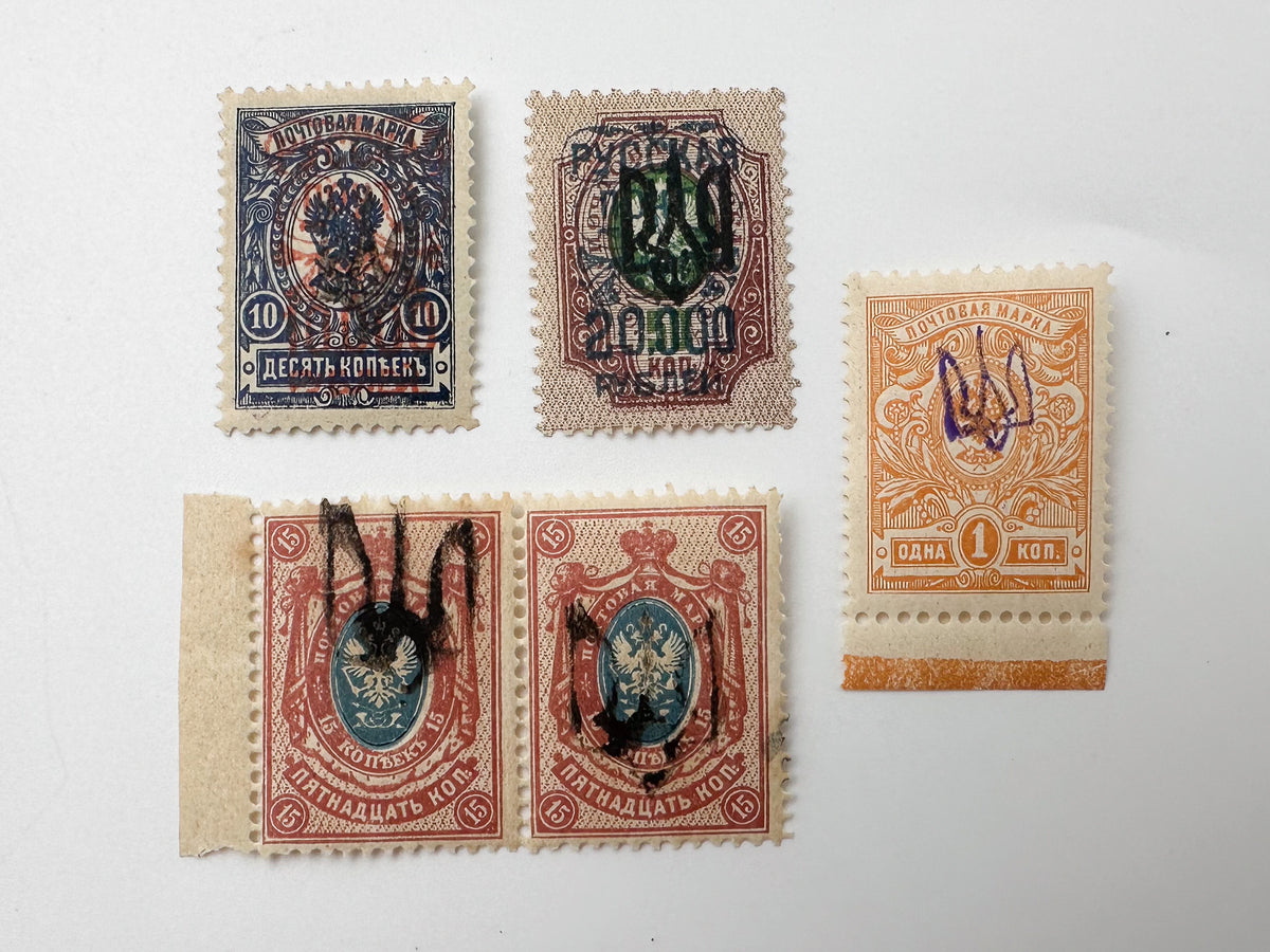 1917 Russian Provisional Government & Civil War Overprint Stamps | 19 Vintage Ukraine Trident & RSFSR Surcharge Set MH