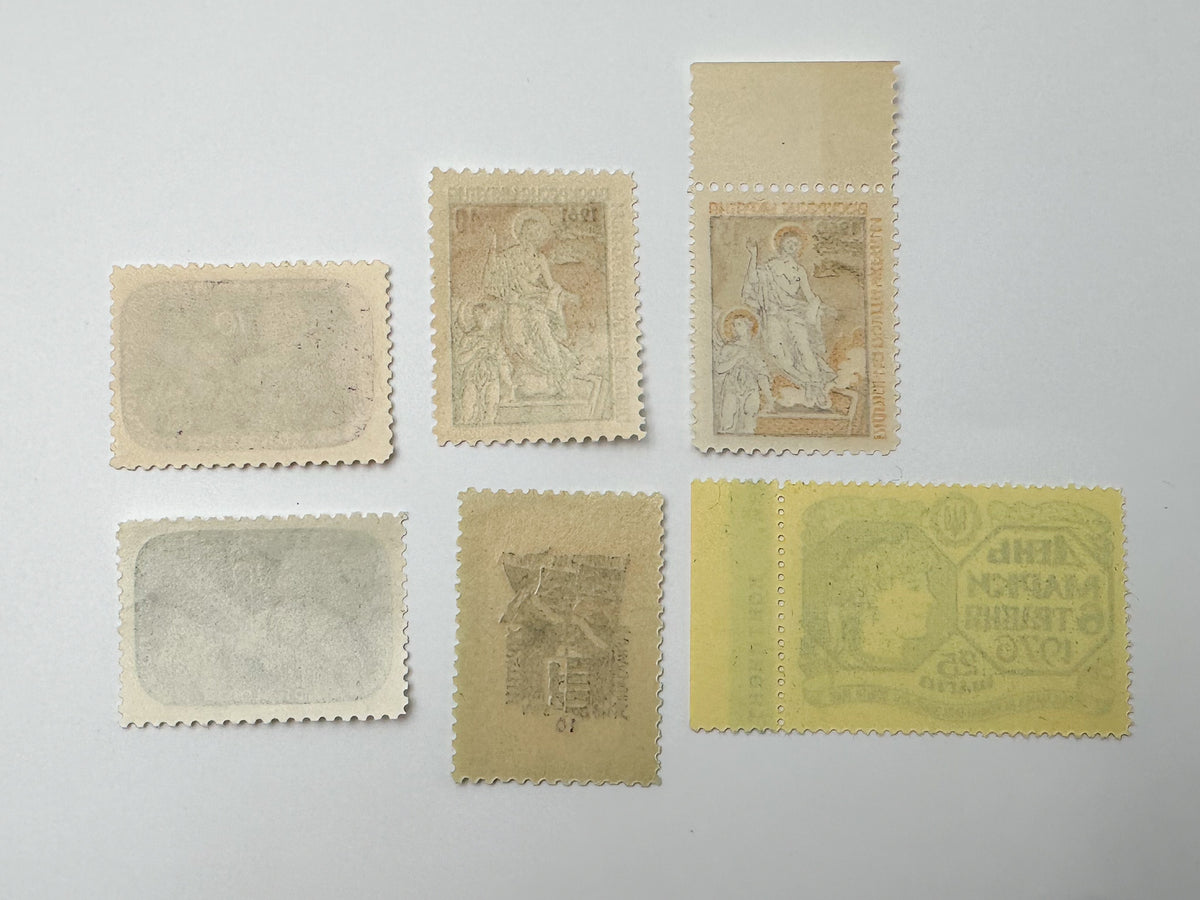 1940–1970s Underground Post of Ukraine Stamps Collection | Vintage Lesya Ukrainka Set of 14 MNH