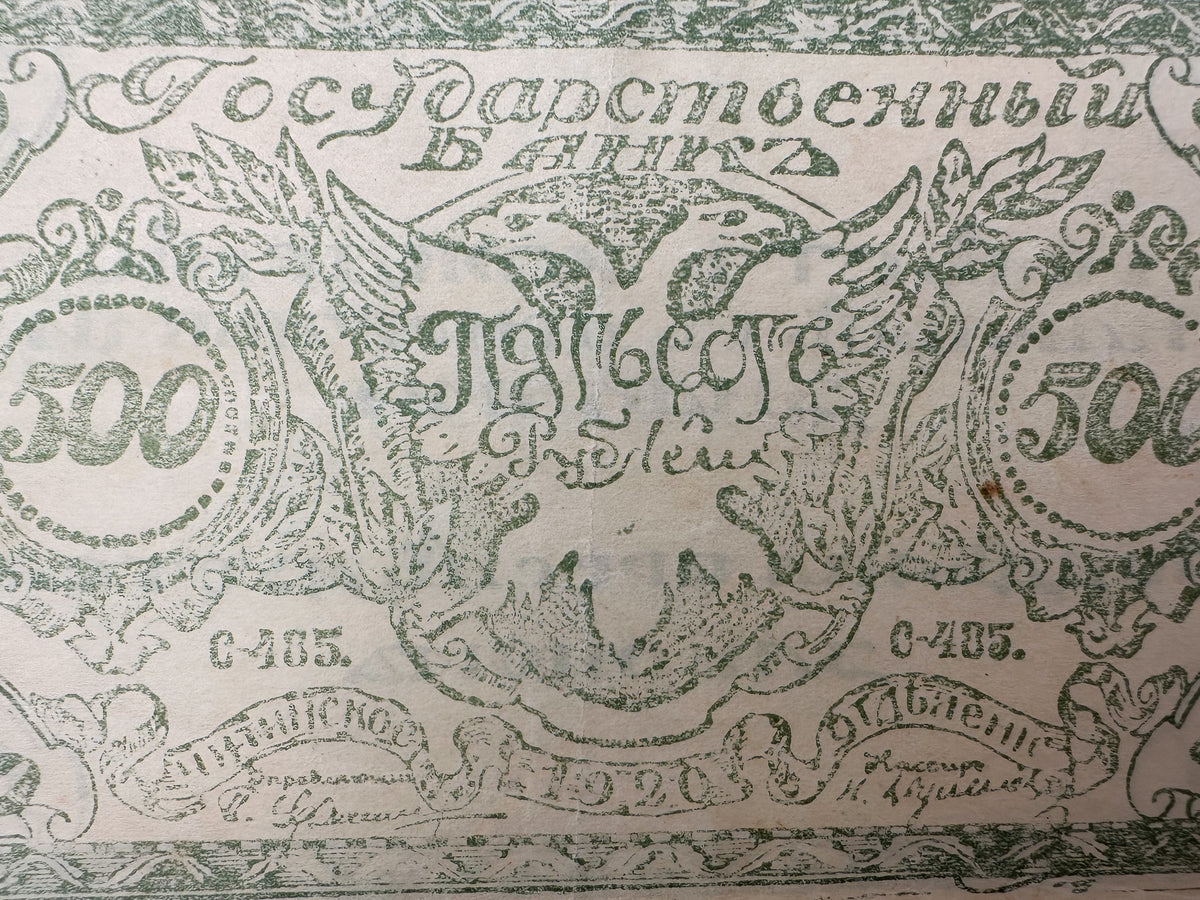 1920 South Russia General Wrangel Army 500 Rubles Banknote | Vintage Russian Civil War White Guard Currency