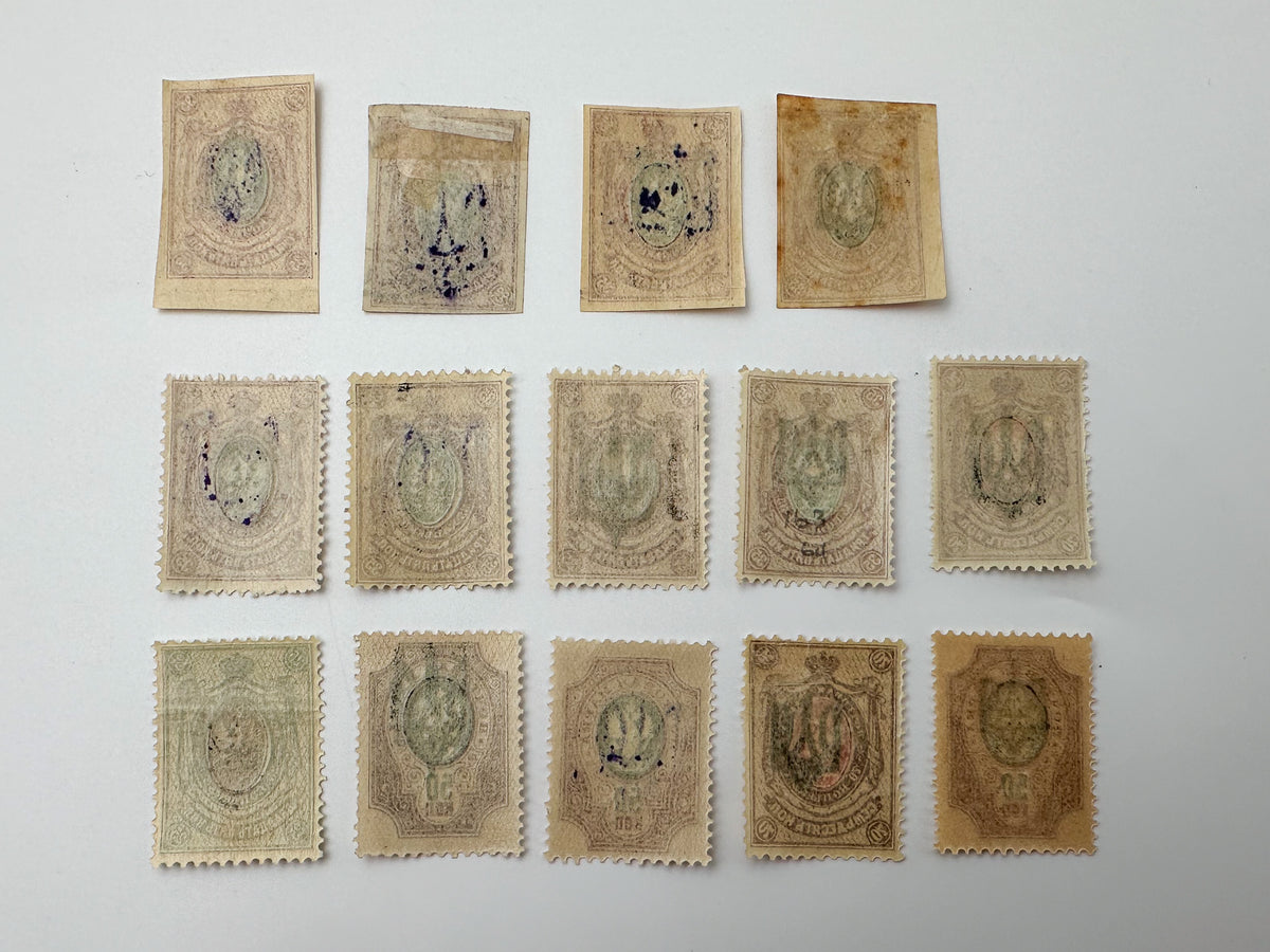 1918–1920 Ukrainian People's Republic Postage Stamps Collection | Vintage UPR Trident Tryzub Overprints High Ruble Set of 27 MH Cancelled