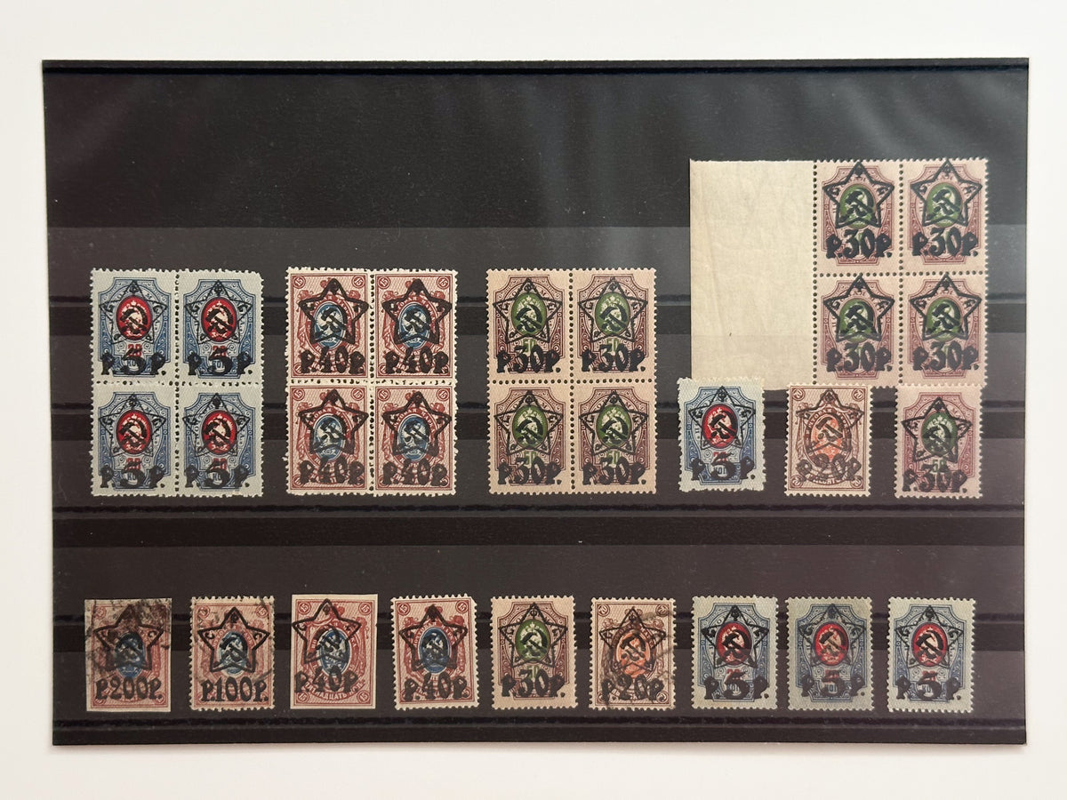1922–1923 RSFSR Postage Stamps Collection | Vintage Early Soviet Star Surcharge Quarter Blocks Set of 28 MH Cancelled