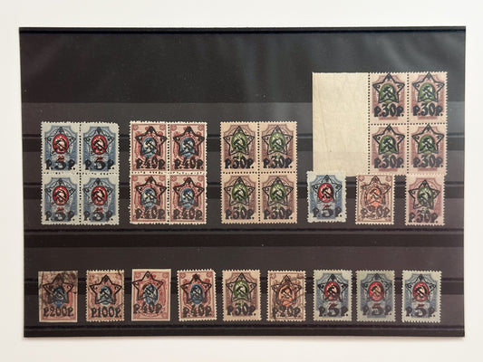 1922–1923 RSFSR Postage Stamps Collection | Vintage Early Soviet Star Surcharge Quarter Blocks Set of 28 MH Cancelled