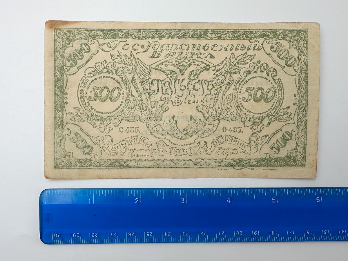 1920 South Russia General Wrangel Army 500 Rubles Banknote | Vintage Russian Civil War White Guard Currency
