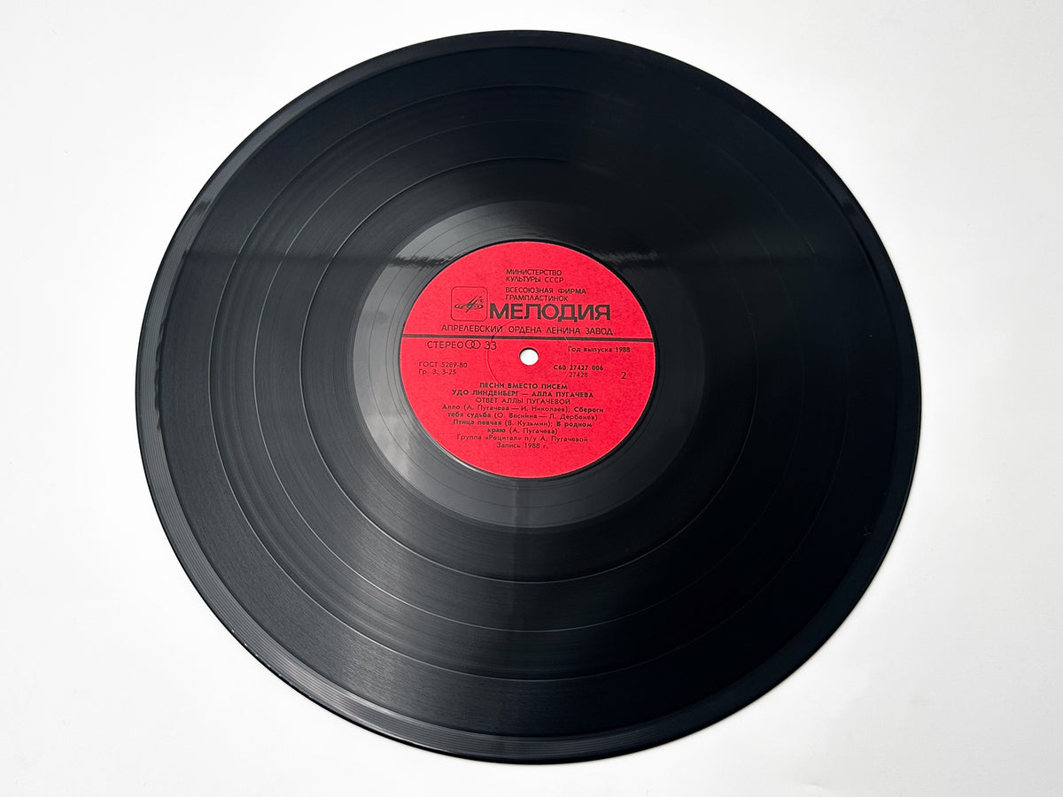 Alla Pugacheva – Songs Instead of Letters Vinyl Record LP Melodiya Aprelevka Plant 1988