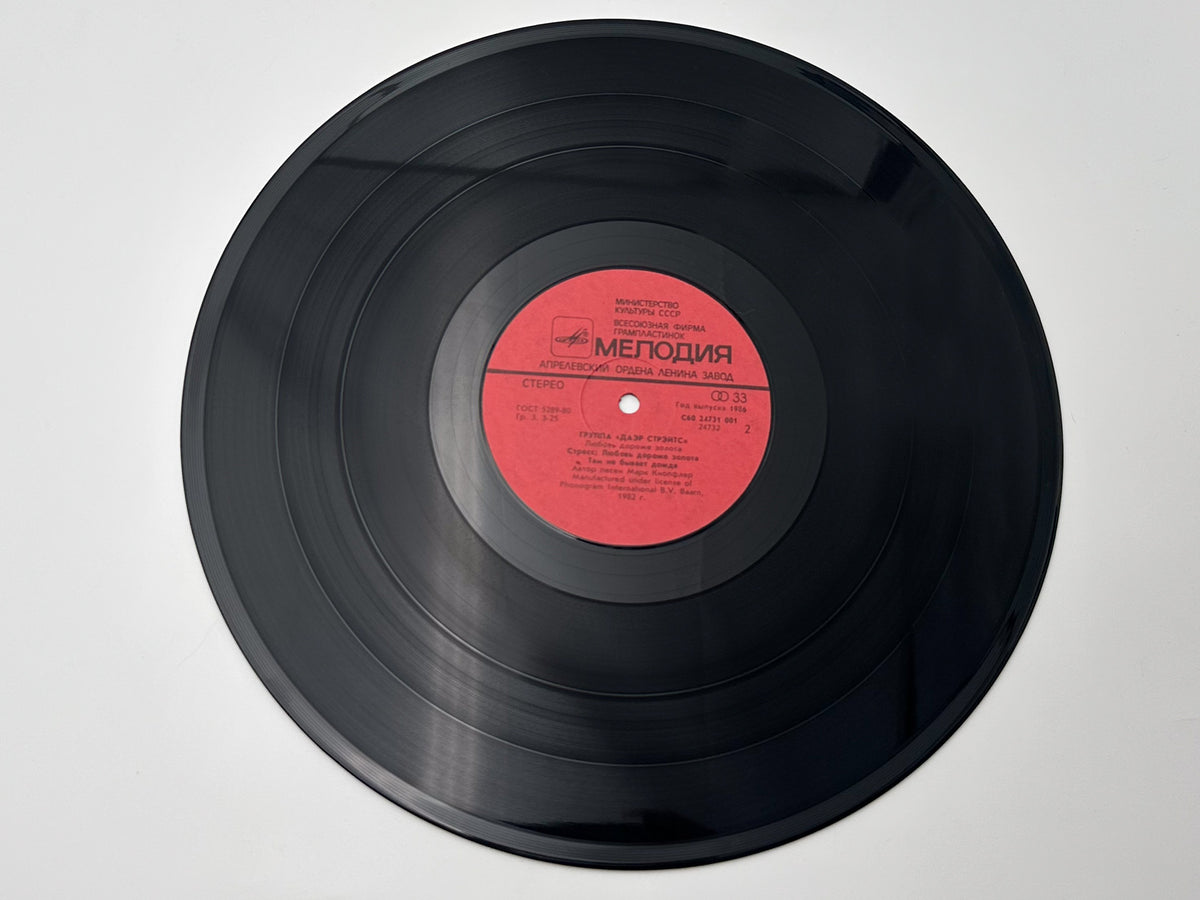 Dire Straits - Love Over Gold (LP, Vinyl, 1986) Melodiya USSR