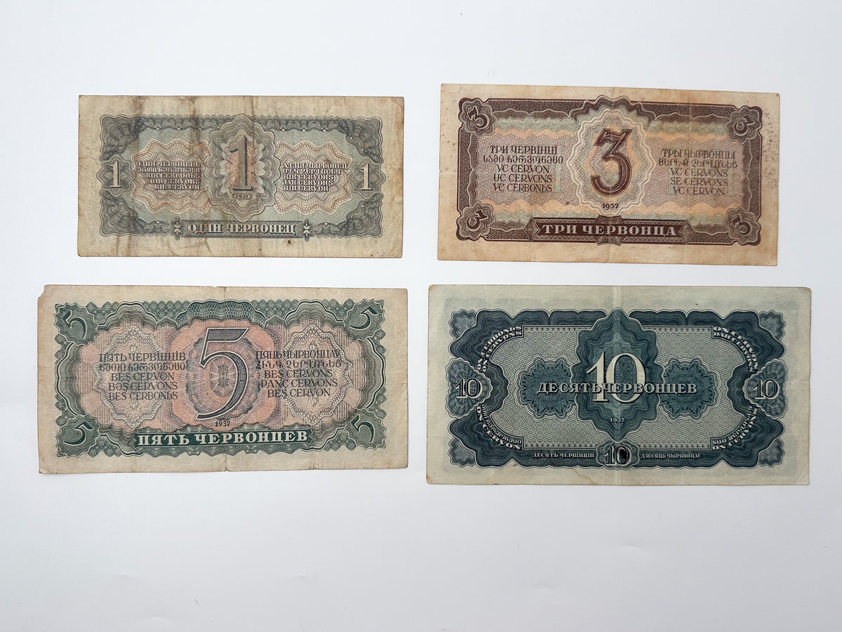 1937 USSR Chervonets Banknote Collection | Vintage Soviet Paper Money Set of 4 (1, 3, 5, 10 Chervonets) Lenin