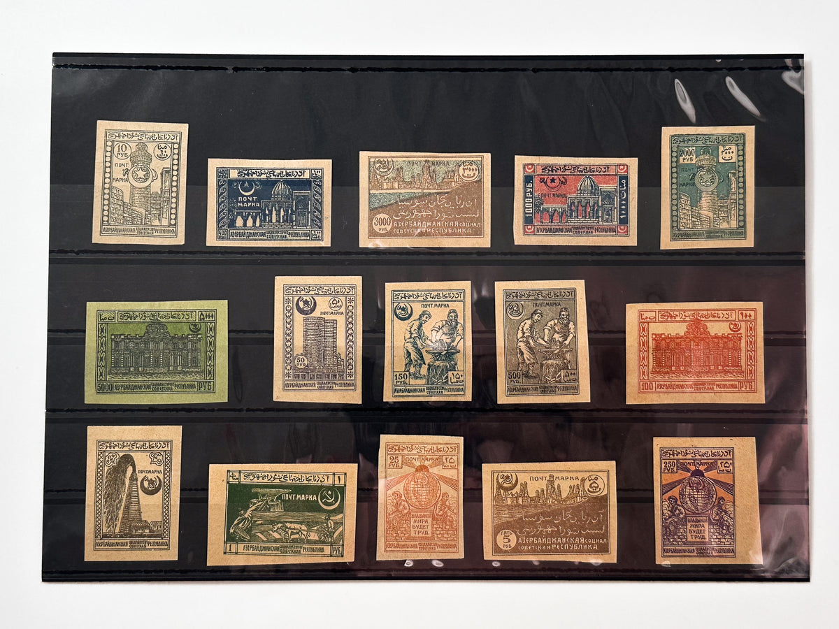 1921–1922 Azerbaijan Soviet Republic Postage Stamps Collection | Vintage Baku Oil Fields & Maiden Tower Surcharges Set of 15 MH