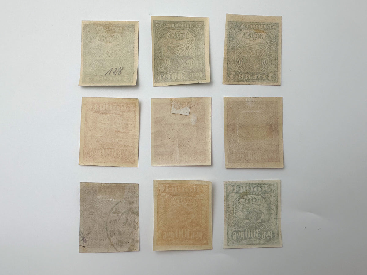 1917–1922 RSFSR Postage Stamps Collection | Vintage Early Soviet Symbols of Labor & 100,000 Ruble Surcharge Set of 18 MH Cancelled