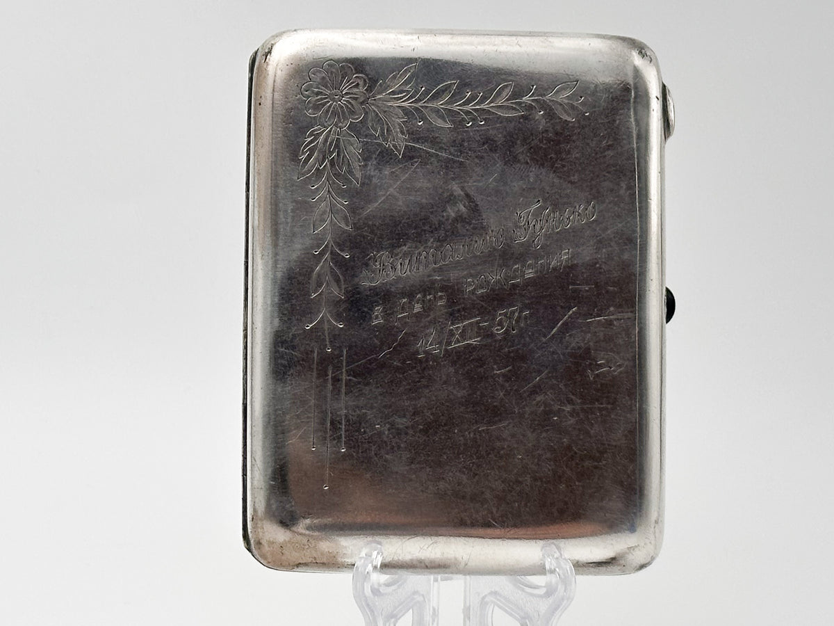Vintage Cigarette Case Engraved Flower | 1957 Birthday Inscription Pocket Box Soviet Tobacciana USSR