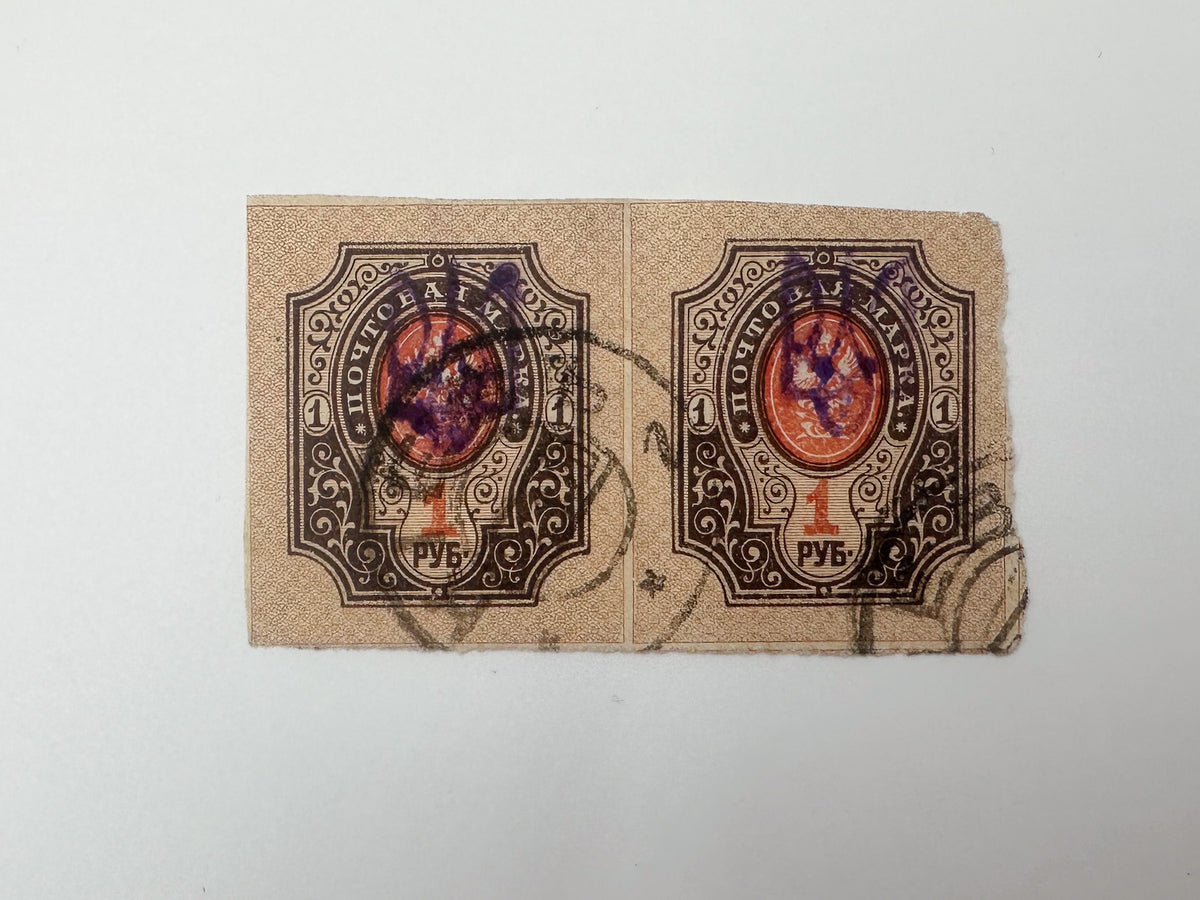 1918–1920 Ukrainian People's Republic Postage Stamps Collection | Vintage Trident Overprint Blocks & Pairs Set of 31 MH Cancelled