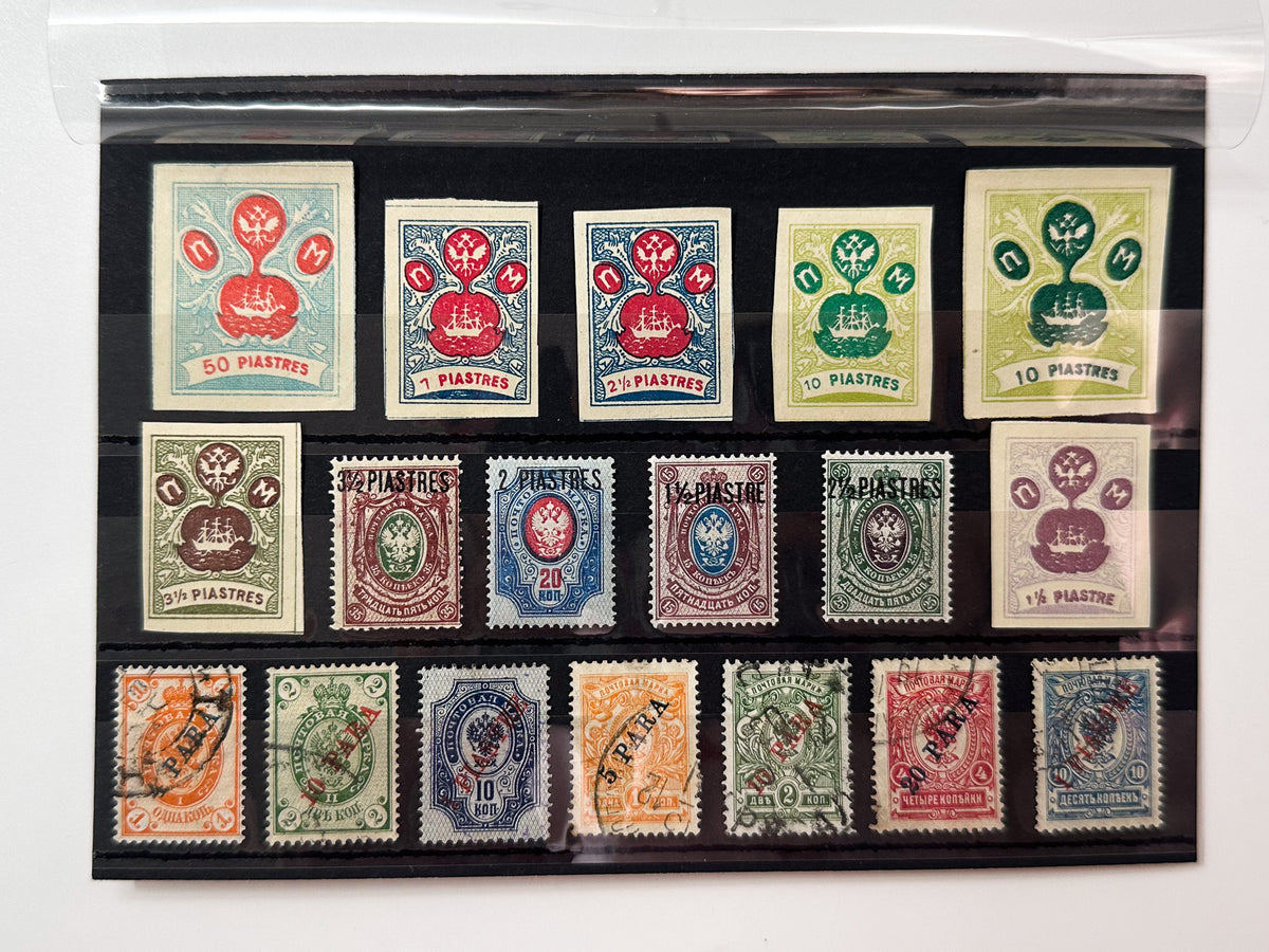 1900–1910s Russian Levant ROPiT Postage Stamps | Vintage Ottoman Empire Surcharges High Piastres Set of 18 MH Cancelled