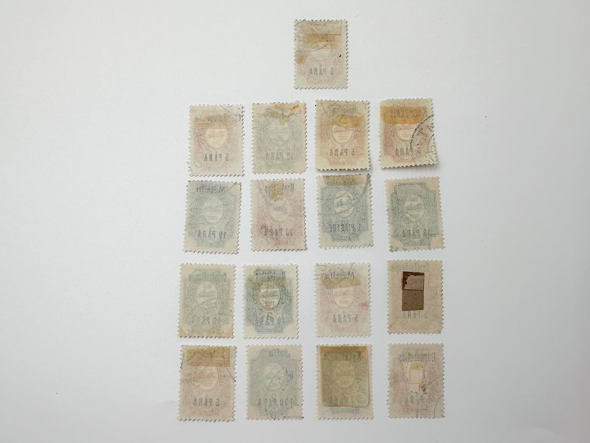 1909–1910 Russian Levant ROPiT Jubilee Stamps Collection | Vintage Ottoman Empire Jaffa Beirut Constantinople Set of 17 MH Canceled