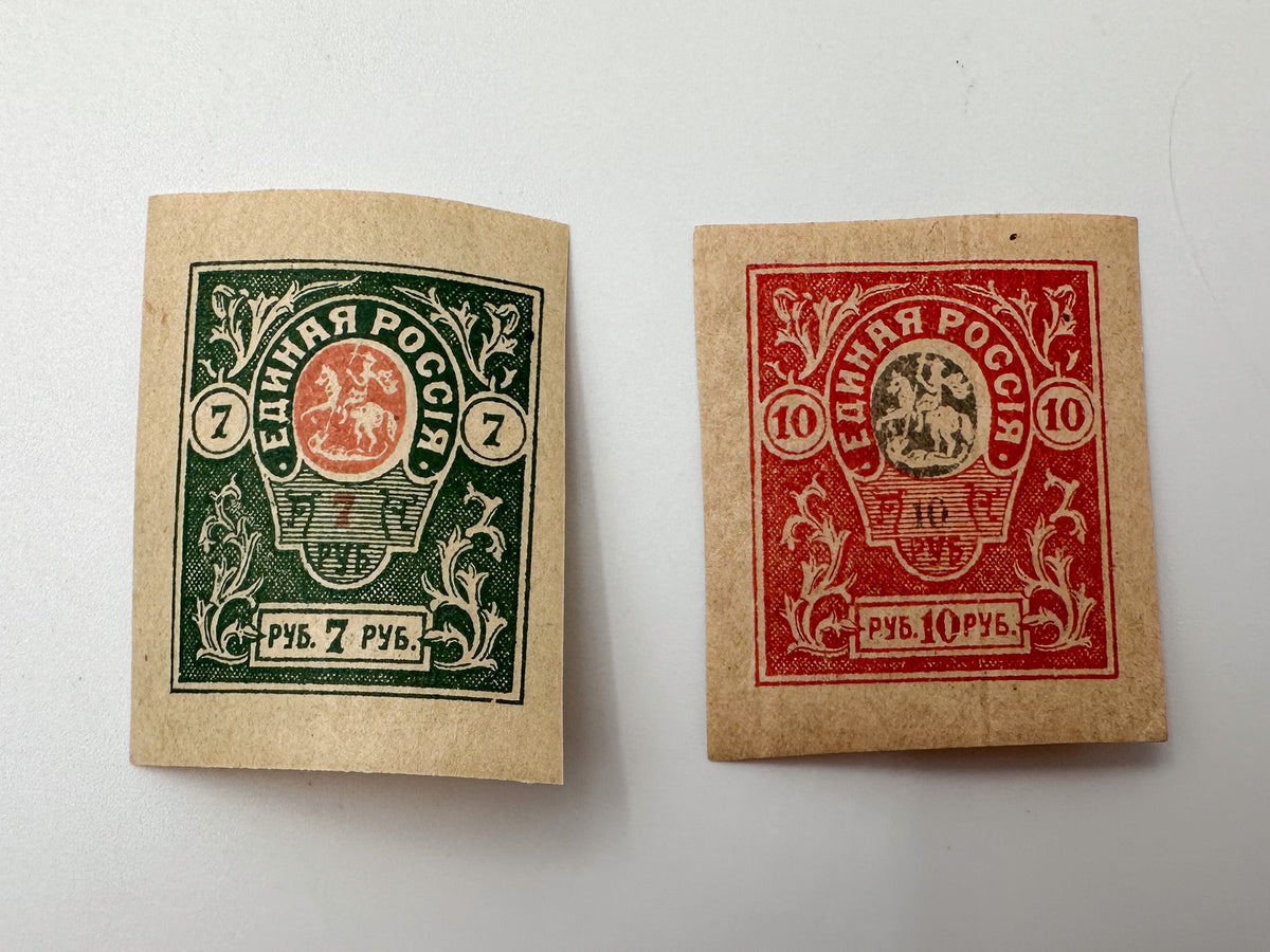 1919–1920 South Russia Postage Stamps Collection | Vintage Civil War Set of 12 MH