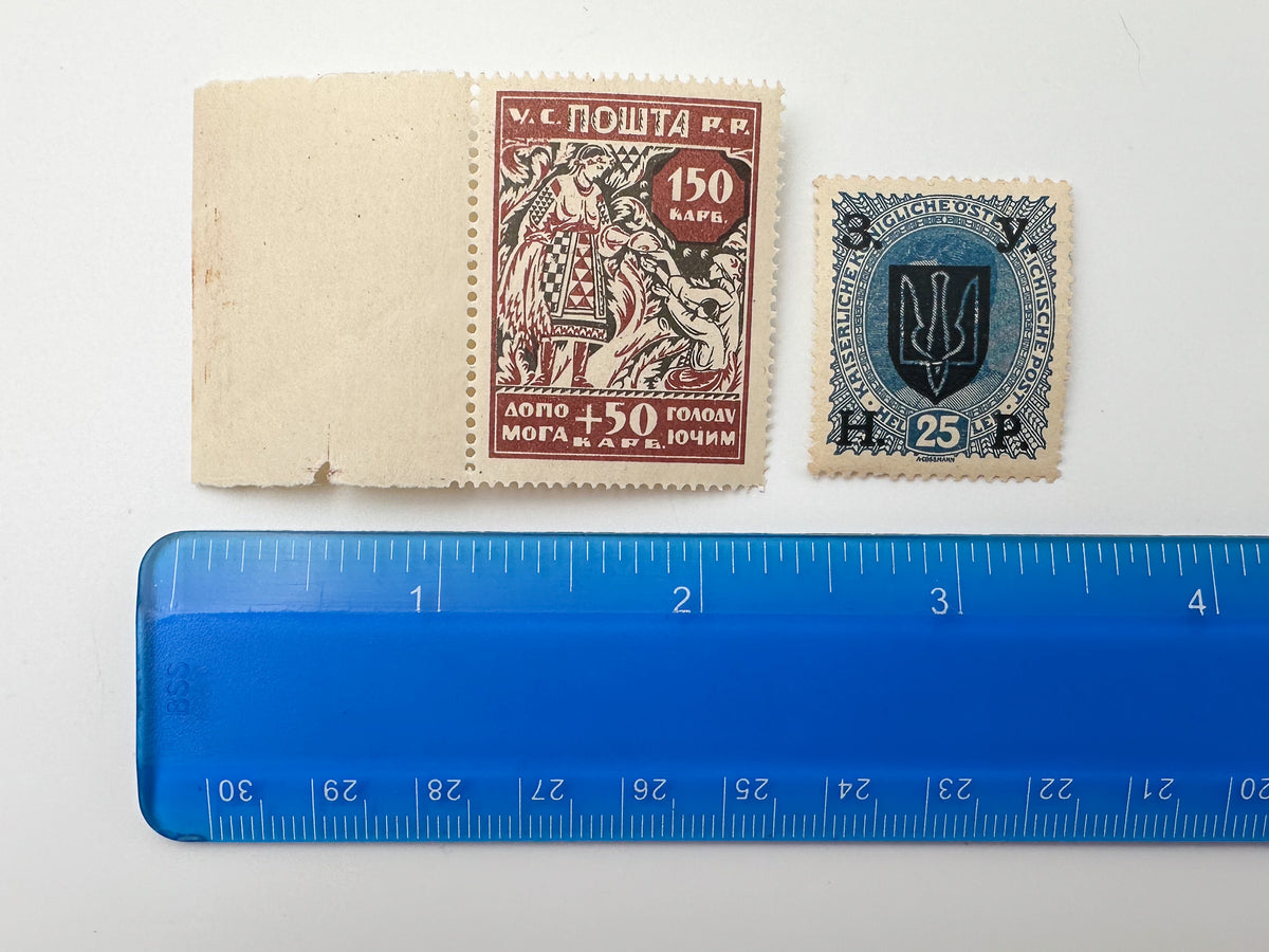 1919–1923 West Ukraine ZUNR Kolomyia & Soviet Famine Relief Stamps | Vintage Tryzub High Hryven Set of 19 MH
