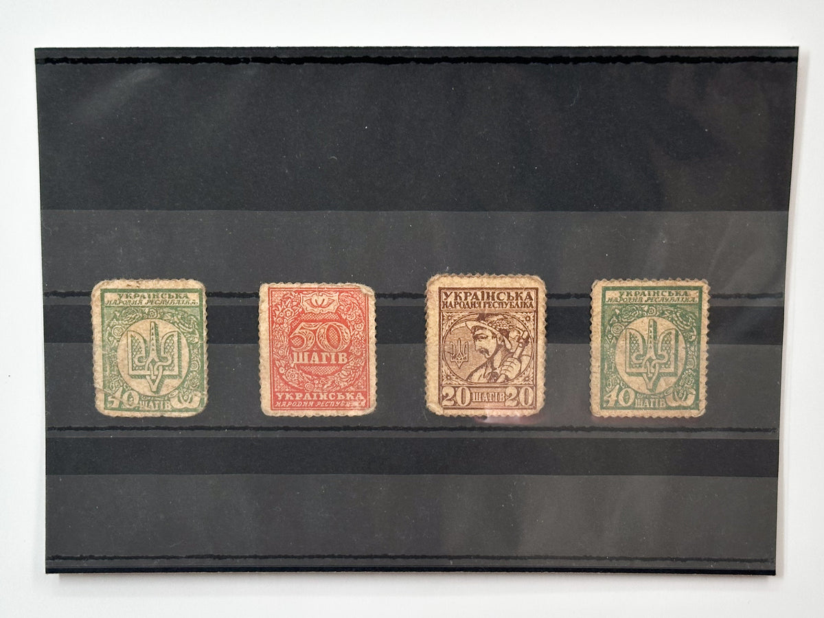 1918 Ukrainian People's Republic Currency Stamps | Vintage Money Shahiv Trident & National Allegory Set of 4 MH