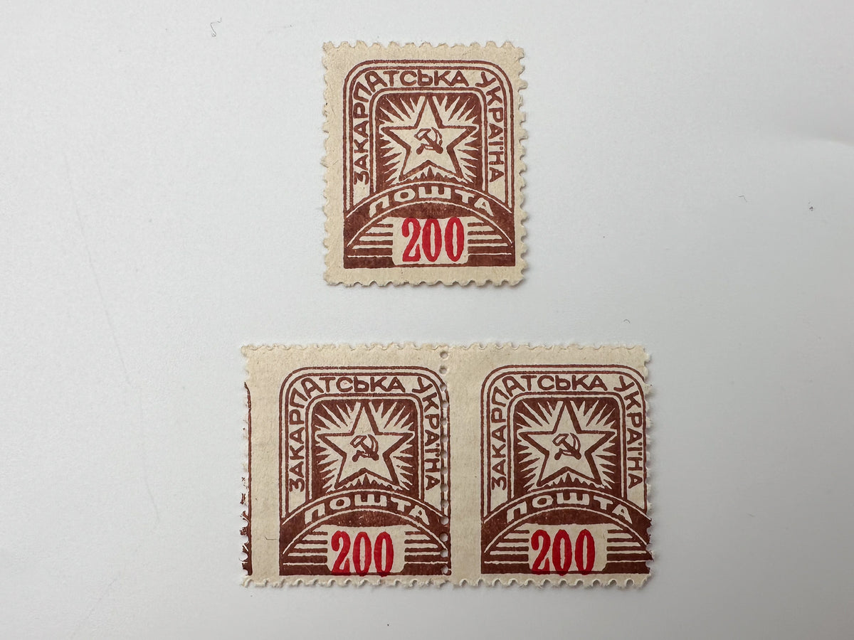 1945 Transcarpathian Ukraine Postage Stamps Collection | Vintage Zakarpattia Soviet Star Pairs Set of 18 MH