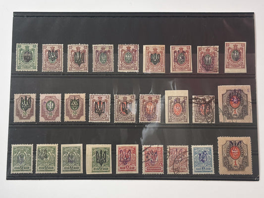 1918–1920 Ukrainian People's Republic Postage Stamps Collection | Vintage UPR Trident Tryzub Overprints High Ruble Set of 27 MH Cancelled