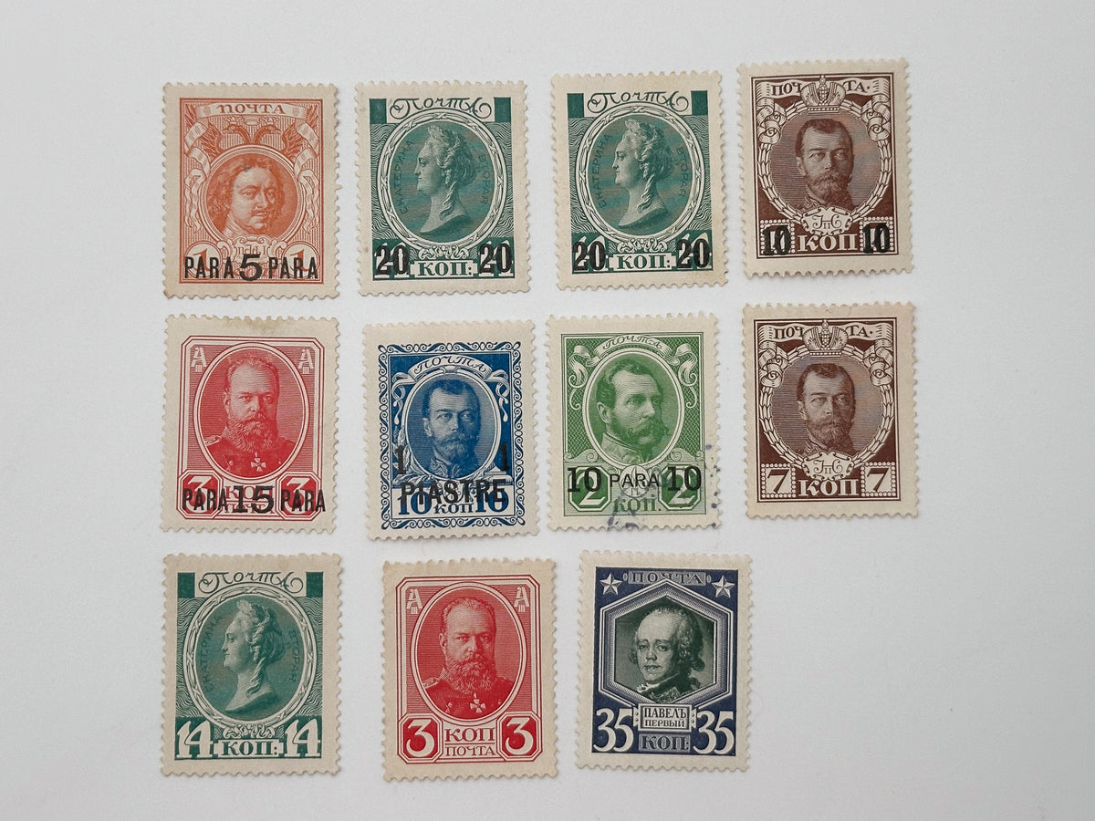 1913 Romanov Tercentenary & Levant Overprints Postage Stamps | Vintage Imperial Russia Tsars & Piastres Set of 20 MH Cancelled