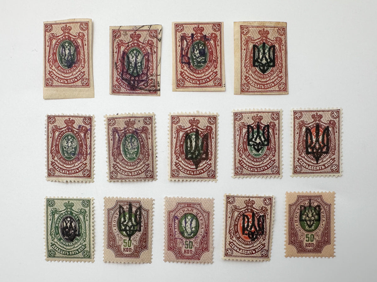 1918–1920 Ukrainian People's Republic Postage Stamps Collection | Vintage UPR Trident Tryzub Overprints High Ruble Set of 27 MH Cancelled