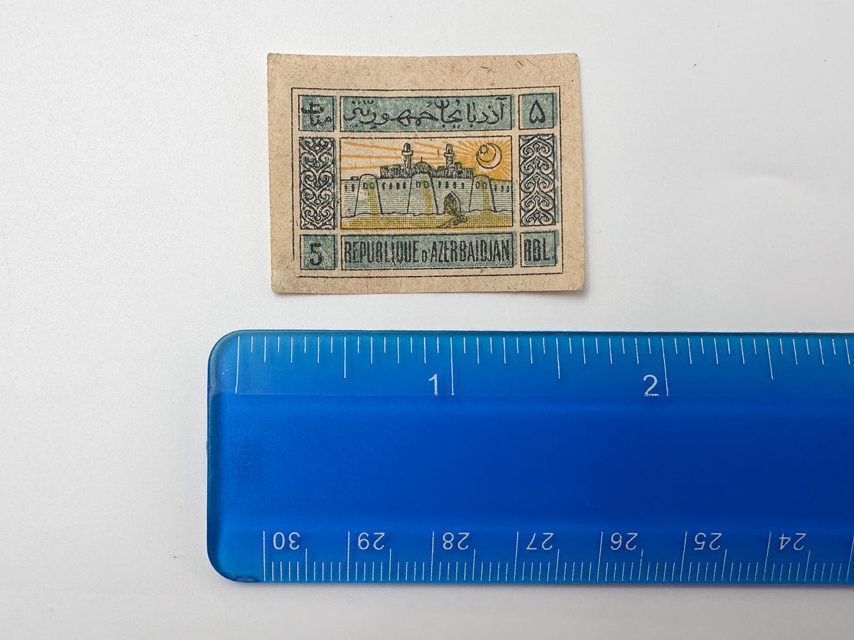 1919 Azerbaijan ADR Postage Stamps Collection | Vintage Democratic Republic Maiden Tower & Soldier Set of 10 MH