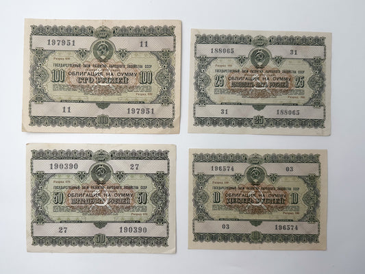 1956 USSR State Loan Bonds Collection | Vintage Soviet Government Bond Set of 4 (10, 25, 50, 100 Rubles)