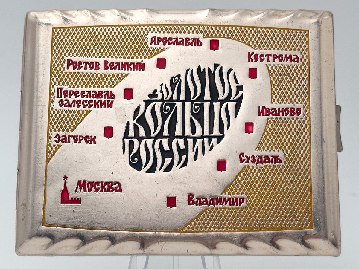 Vintage "Golden Ring of Russia" Soviet Cigarette Case | Novosibirsk Semiconductor Factory Dandelion Logo USSR Map Tobacciana